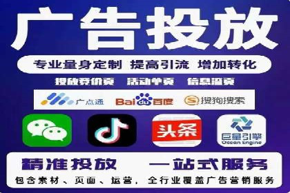 百度推广返点案例：实现广告投放效益最大化