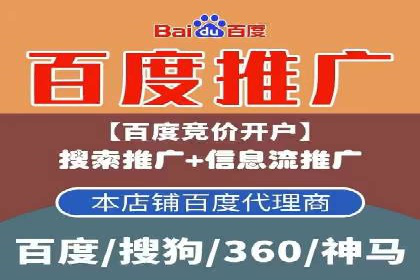 时尚博主如何利用SEM托管服务扩大影响力
